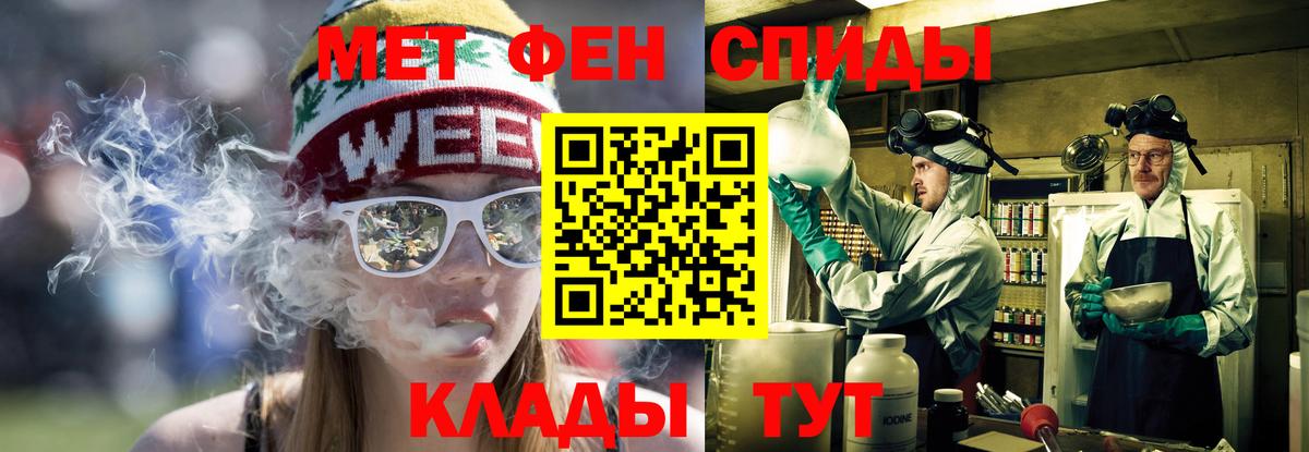 Армавир  АМФЕТАМИН  Вход с VPN  Амфетамин  Амфетамин Розовый 