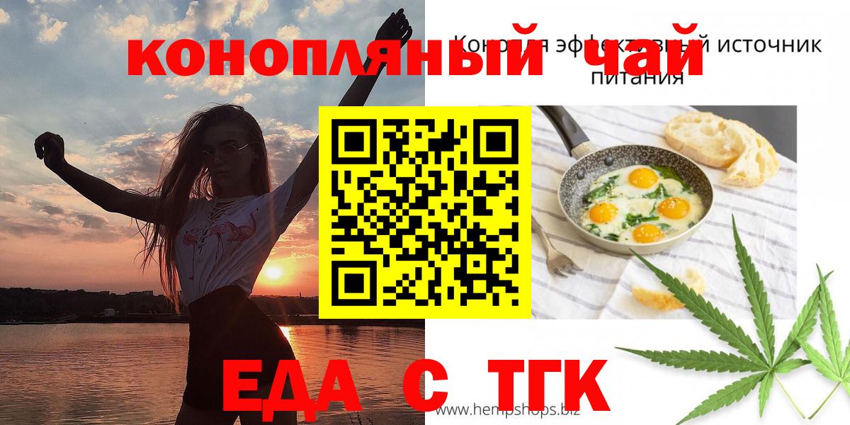 Кетамин  Cocaine  Армавир  Вход с VPN  Гашиш  МЕФ кристаллы  Каннабис 