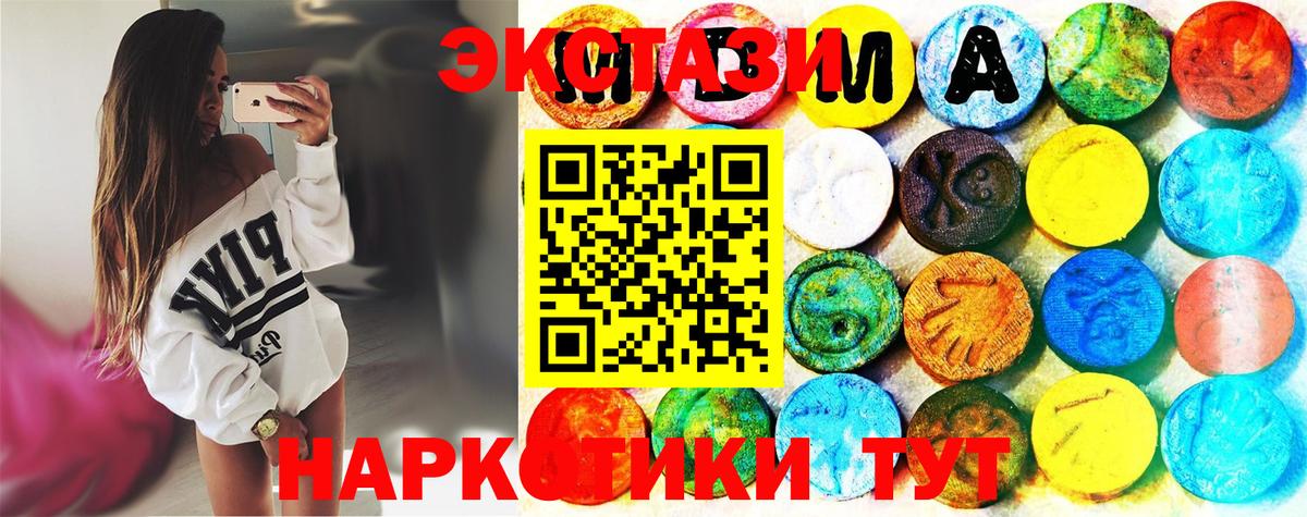 ЭКСТАЗИ ешки Армавир