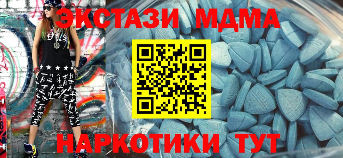 Экстази  Вход с VPN  Армавир  дарнет шоп  Ecstasy бентли  Ecstasy Punisher 