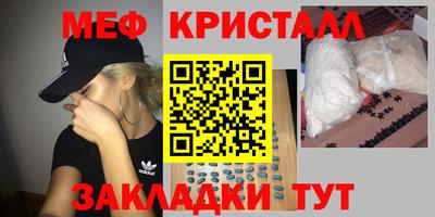 каннабис Кинель