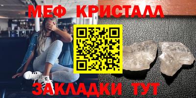 а пвп мука Кимры