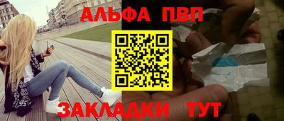 а пвп мука Кимры