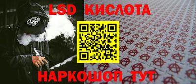 каннабис Кинель