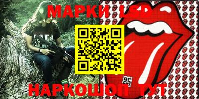 соль курить ск Комсомольск-на-Амуре