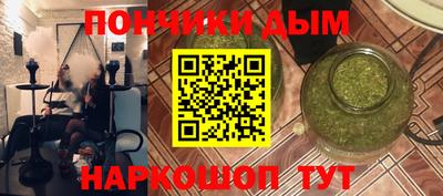 а пвп мука Кимры
