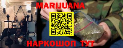 каннабис Кинель