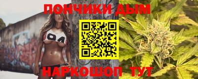 прущая мука Коммунар