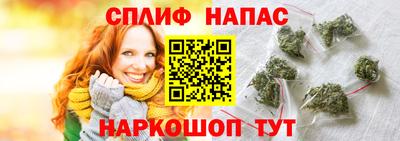 каннабис Кинель