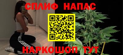 соль курить ск Комсомольск-на-Амуре