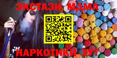 экстази Кингисепп