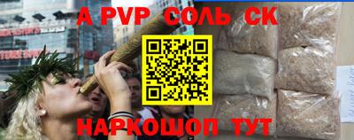 каннабис Кинель