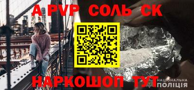 экстази Кингисепп