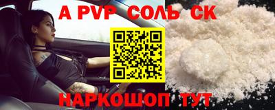 каннабис Кинель