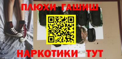 каннабис Кинель