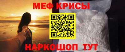 а пвп мука Кимры