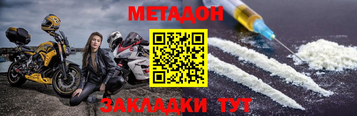 Амфетамин Армавир