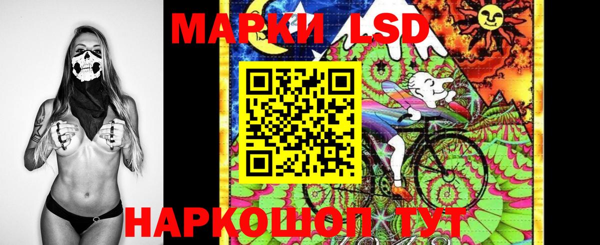 Марки NBOMe 1,5мг  Вход с VPN  Армавир 