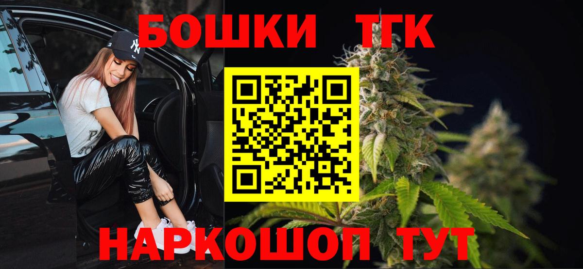 МАРИХУАНА Bruce Banner  Конопля индика  Армавир  Бошки Шишки планчик  Вход с VPN 